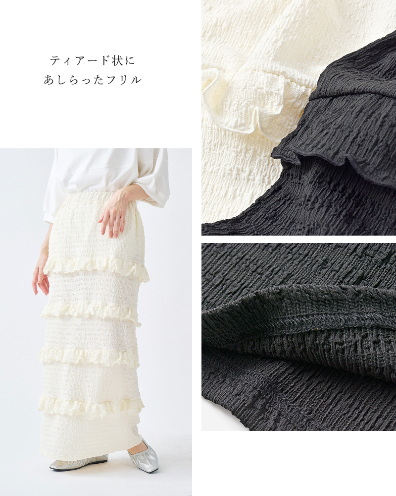 whyto(zCg)Xgb`tXJ[ggstretchfrillskirthwht25hsk4029