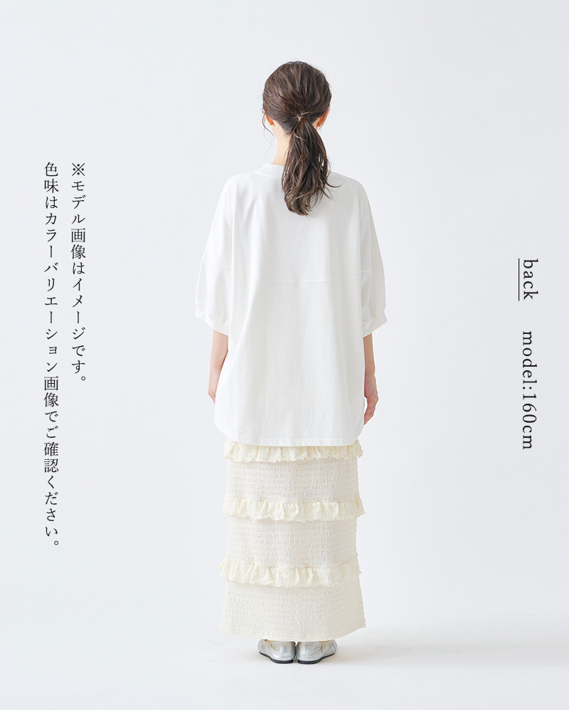 whyto(zCg)Xgb`tXJ[ggstretchfrillskirthwht25hsk4029