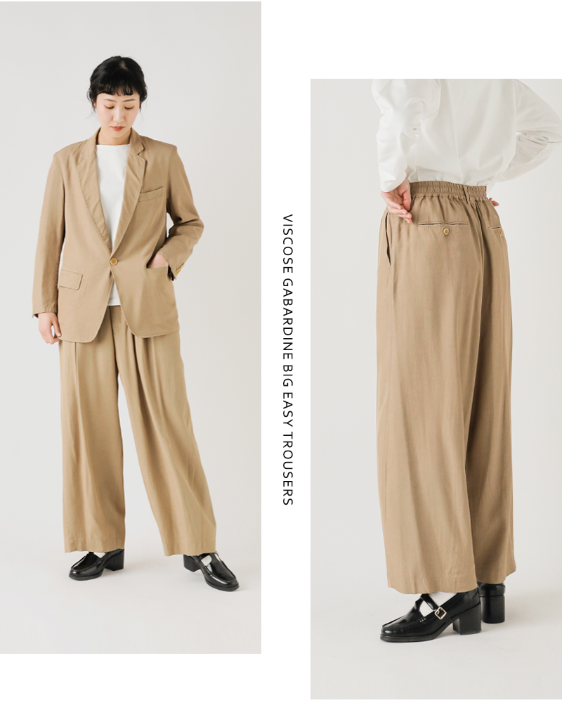 unfil(アンフィル)ビスコースギャバジンイージートラウザーパンツ“viscosegabardineBIGeasytrousers”wvsp-uw108