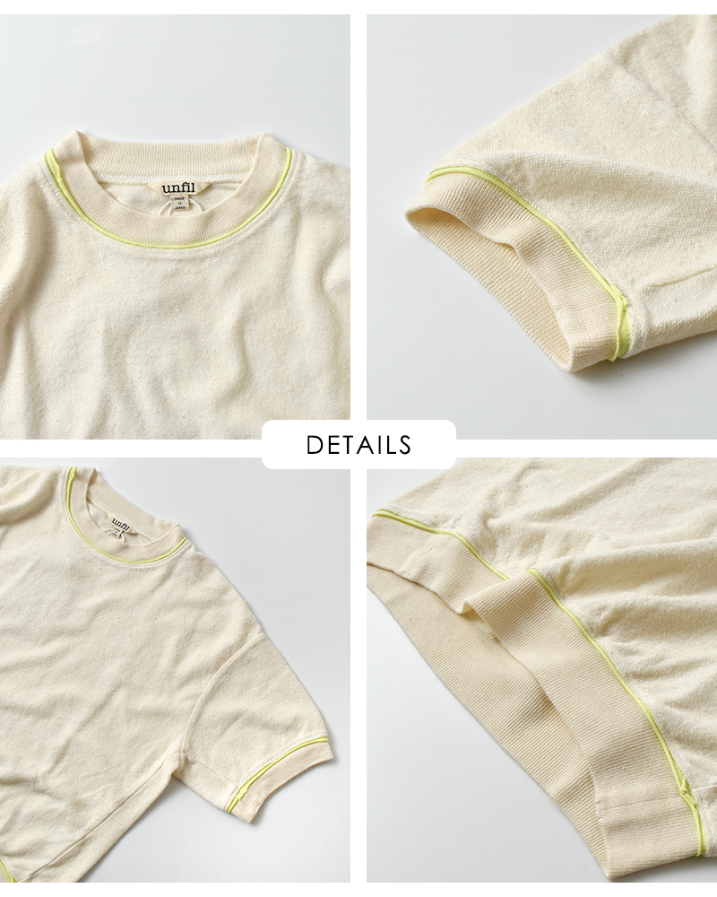 unfil(アンフィル)リネンコットンパイルジャージーハーフスリーブスウェットシャツ“linencottonpile-jerseyhalfsleevesweatshirt”wvsp-uw127