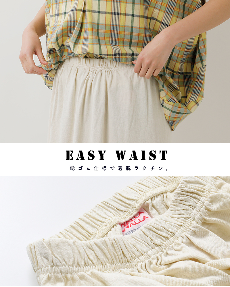 WALLA WALLA SPORTS(ワラワラスポーツ)ルーズベースボールロングスカート“LOOSEBASEBALLSKIRT”ww130041-sr