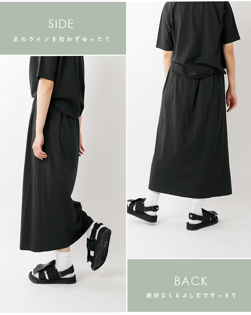 WALLA WALLA SPORTS(ワラワラスポーツ)ルーズベースボールロングスカート“LOOSEBASEBALLSKIRT”ww130041-sr