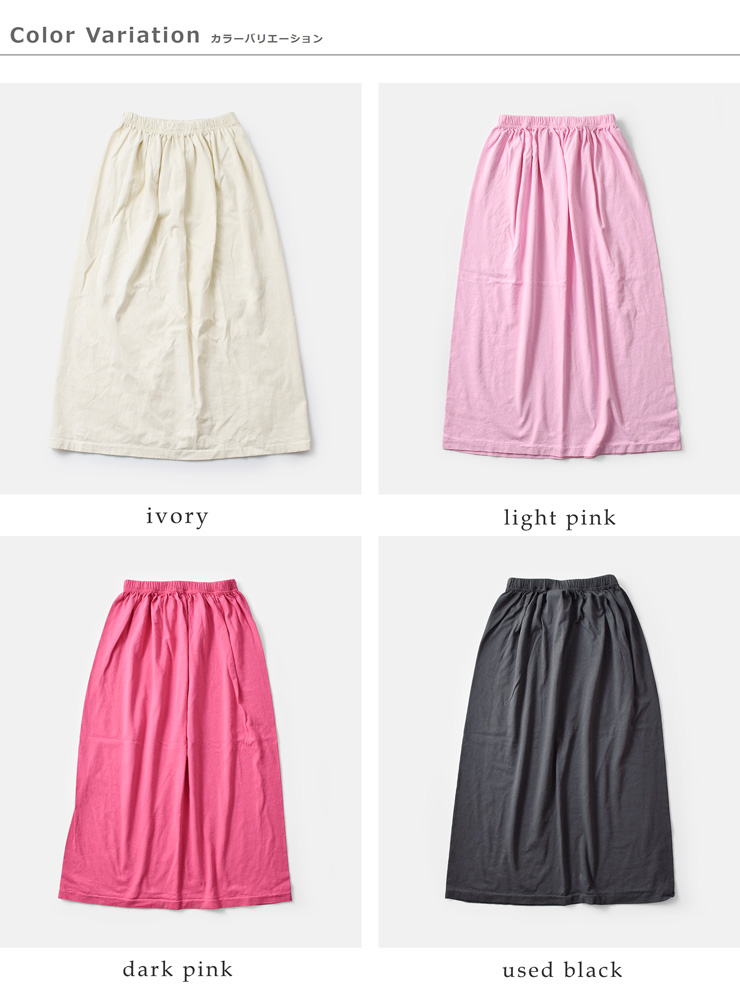 WALLA WALLA SPORTS(ワラワラスポーツ)ルーズベースボールロングスカート“LOOSEBASEBALLSKIRT”ww130041-sr