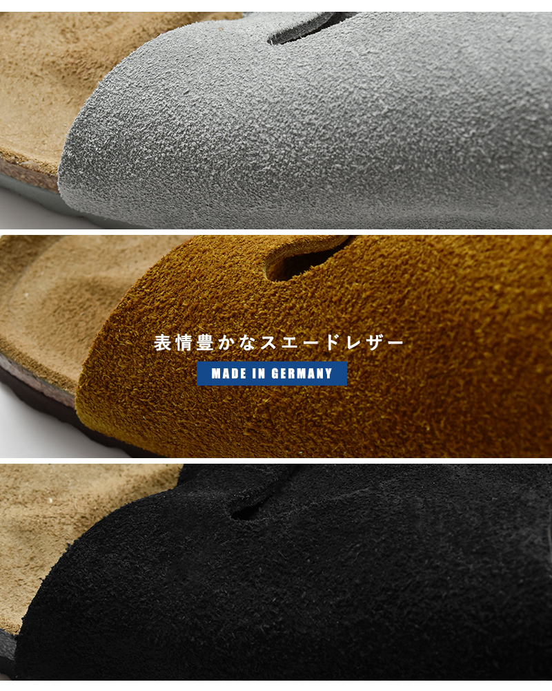 BIRKENSTOCK(ビルケンシュトック)チューリッヒスエードレザーナローサンダル“ZURICH”zurich