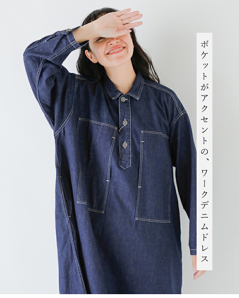or slow オアスロウ デニム プルオーバー ドレス PULLOVER DENIM DRESS