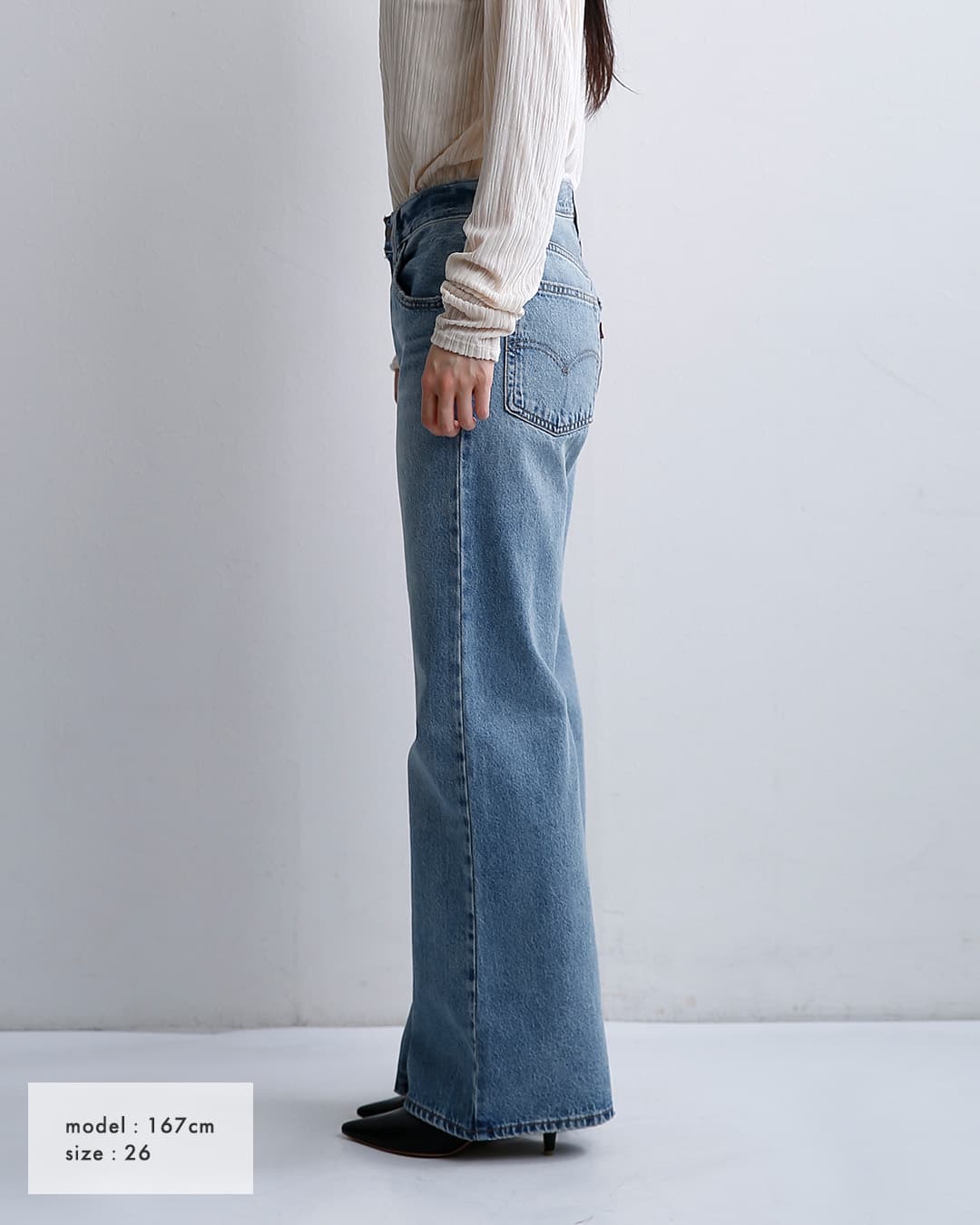 Levi’sコットン デニム ブーツカットパンツ LOOSE BOOT 005do