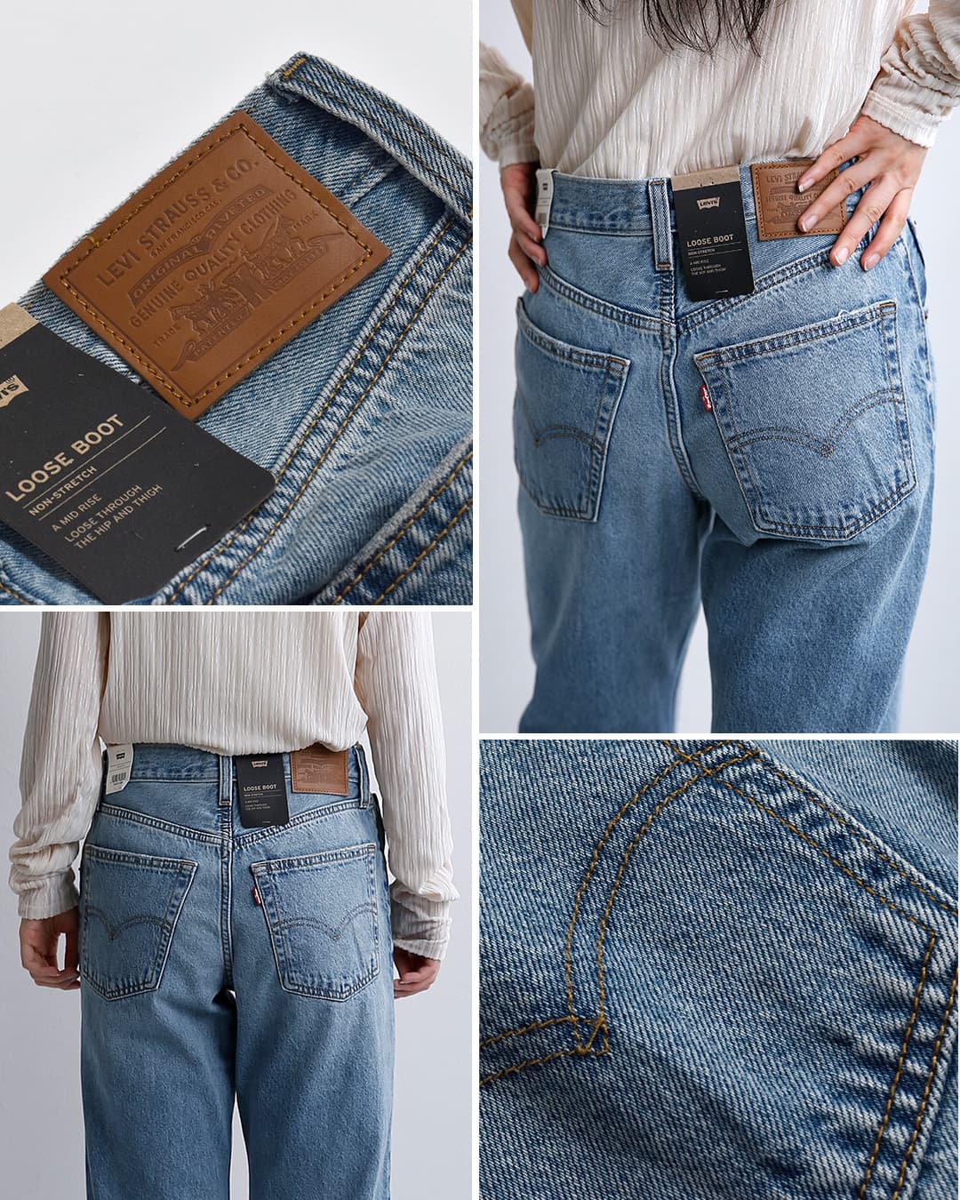 Levi’sコットン デニム ブーツカットパンツ LOOSE BOOT 005do