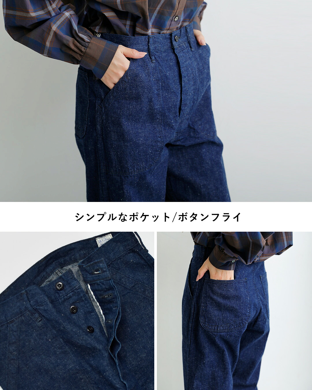 or slowオリジナルセルビッチデニムUSネイビーユーティリティパンツ US NAVY UTILITY PANTS 01-5130-same1