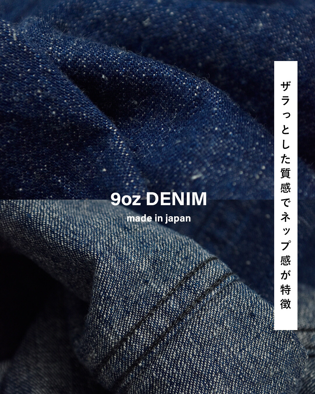 or slowオリジナルセルビッチデニムUSネイビーユーティリティパンツ US NAVY UTILITY PANTS 01-5130-same1