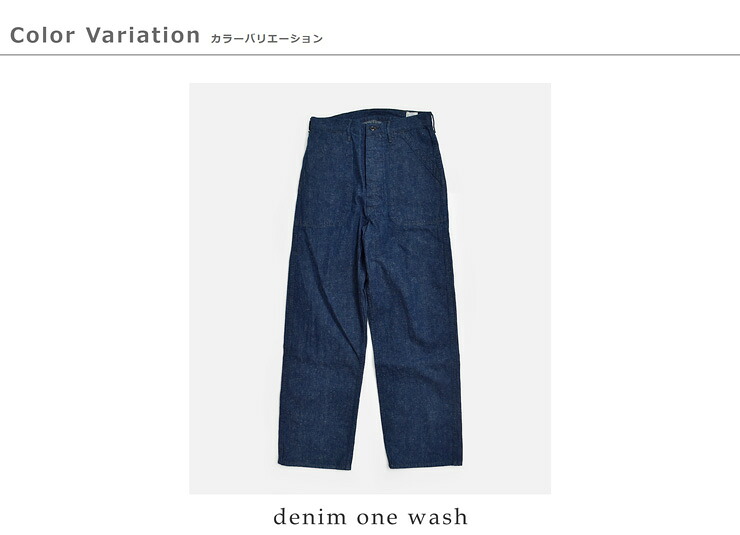 or slowオリジナルセルビッチデニムUSネイビーユーティリティパンツ US NAVY UTILITY PANTS 01-5130-same1
