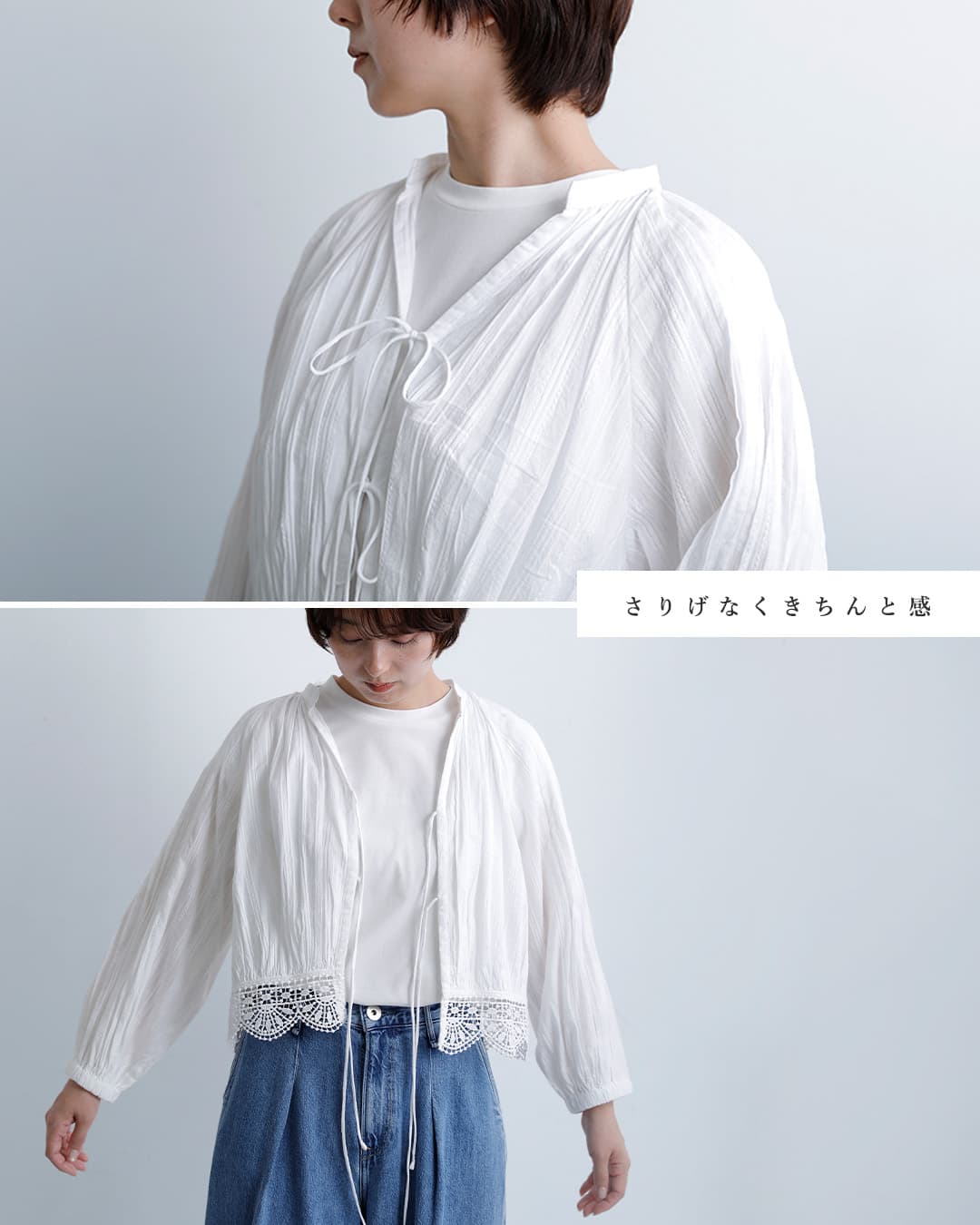 ne Quittez pasコットン レースブラウス Cambric Dobby Lace Blouse 010162nw3
