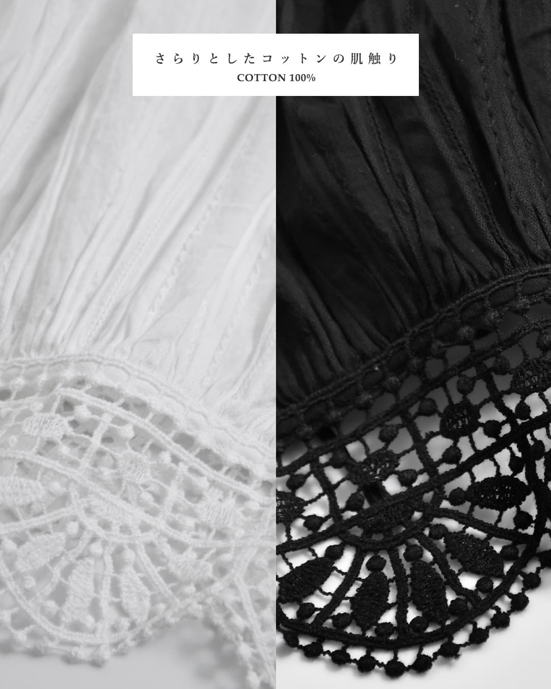 ne Quittez pasコットン レースブラウス Cambric Dobby Lace Blouse 010162nw3
