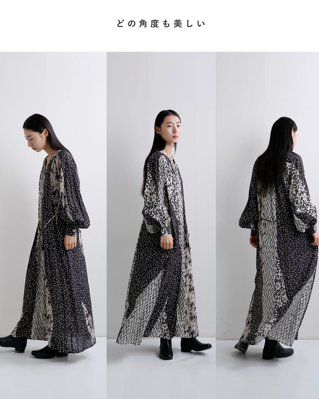 ne Quittez pas(ヌキテパ)花柄 パッチワーク ワンピース Cotton Rayon Patchwork Flower Print Dress 010462ny1