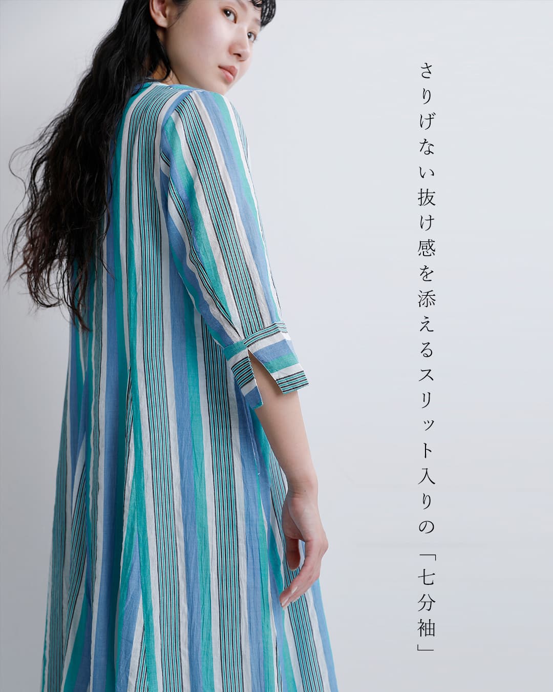 ne Quittez pas(ヌキテパ)コットンボイル ストライプ ワンピース Cotton Voile Stripe Panel Dress 010462pa3