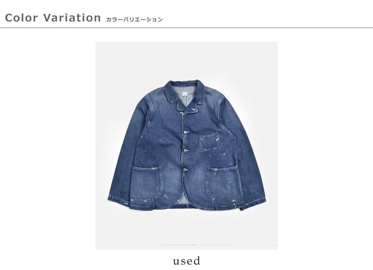 ordinaryfitsハチマルデニム ユーズド ベルジャケット BELL JACKET 018usd