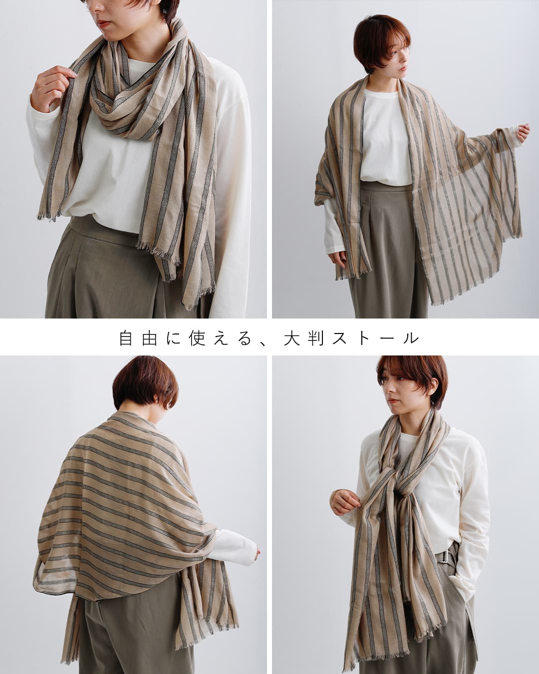 S.K.OVERSEAS(エスケーオーバーシーズ)ラメ ストライプ ストール 03-3-12-309-6-2