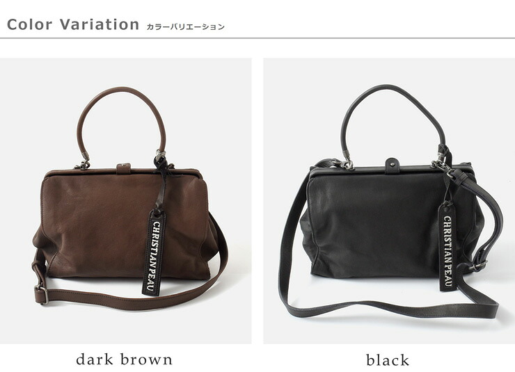 CHRISTIAN PEAUカウレザー 2way ショルダーバッグ Mサイズ