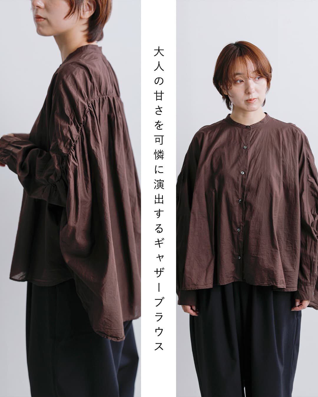 mizuiro ind(ミズイロインド)コットン バックギャザー ワイド シャツ 1-238975