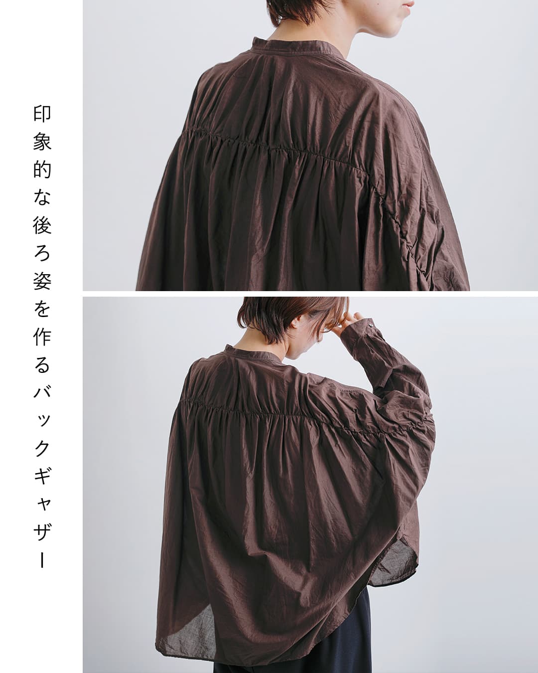 mizuiro ind(ミズイロインド)コットン バックギャザー ワイド シャツ 1-238975