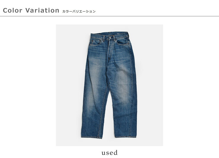 ordinaryfitsユーズド ルーズ デニムパンツ TYPE LOOSE 117usd-same1