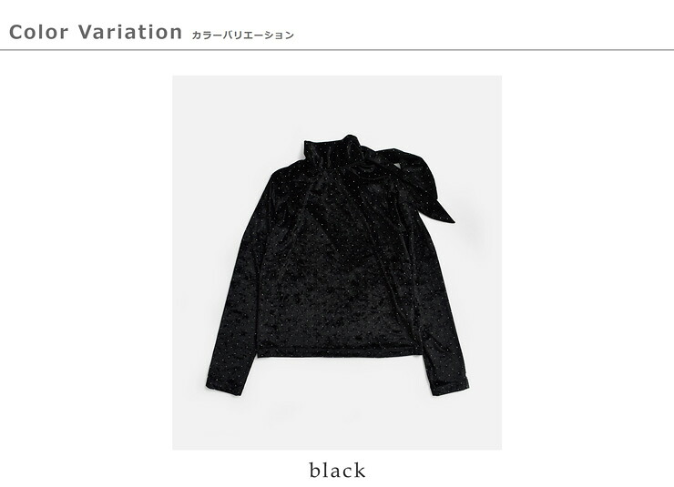 Scyeベルベット メッシュ スタッズ ノットカラートップス 1226-23205
