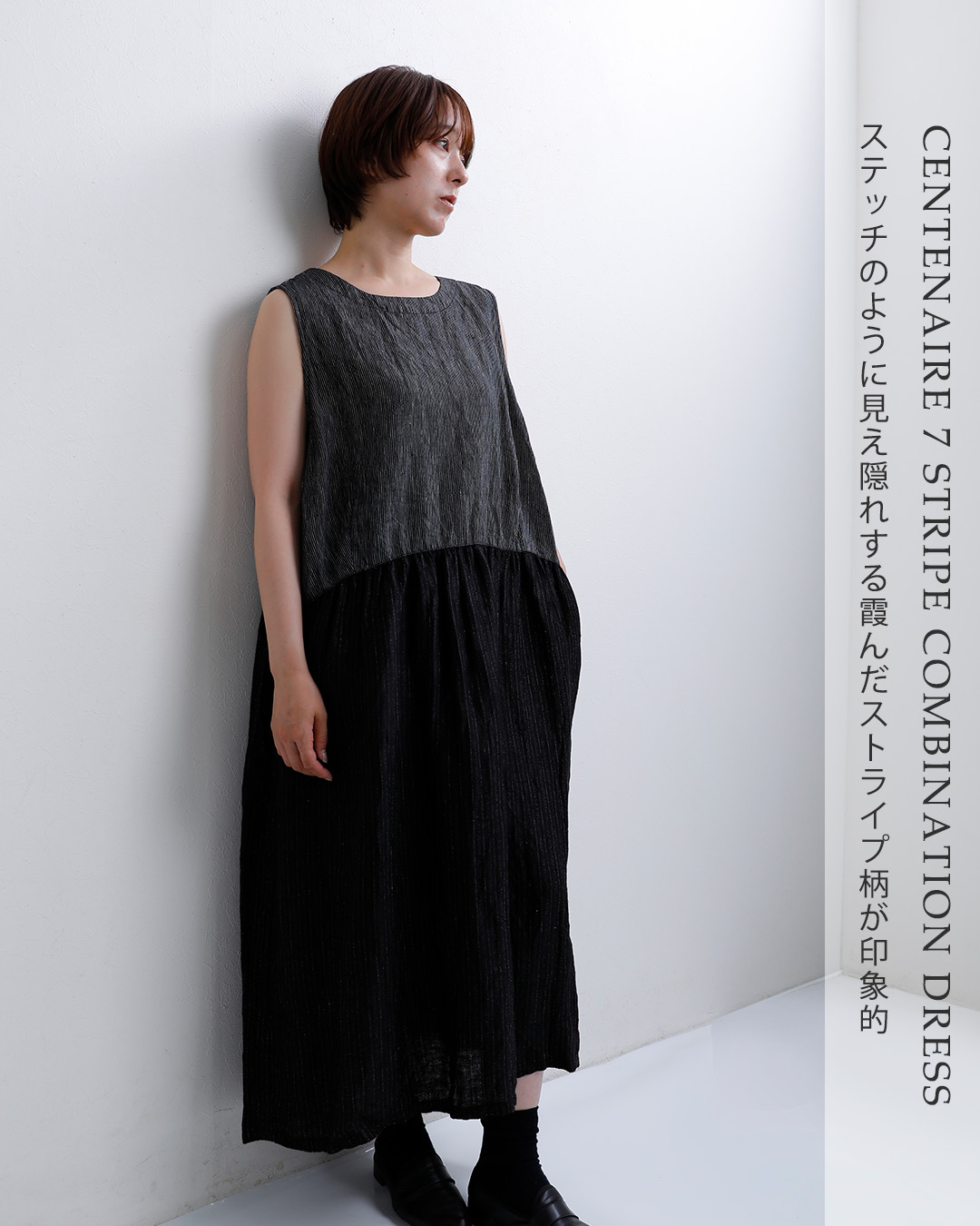 NEW]Vlas Blomme ヴラスブラム センテネール7ストライプ コルトレイク