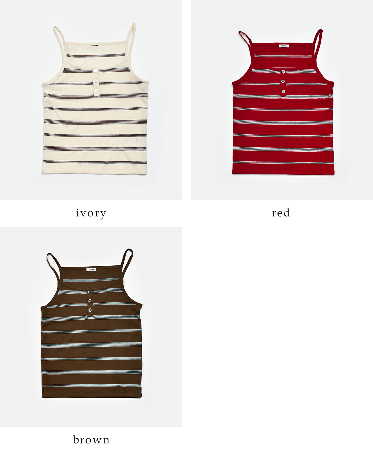 CREDONA(クレドナ)マルチボーダー ニット キャミソール MULTI BORDER KNIT CAMISOLE 1426211074-0