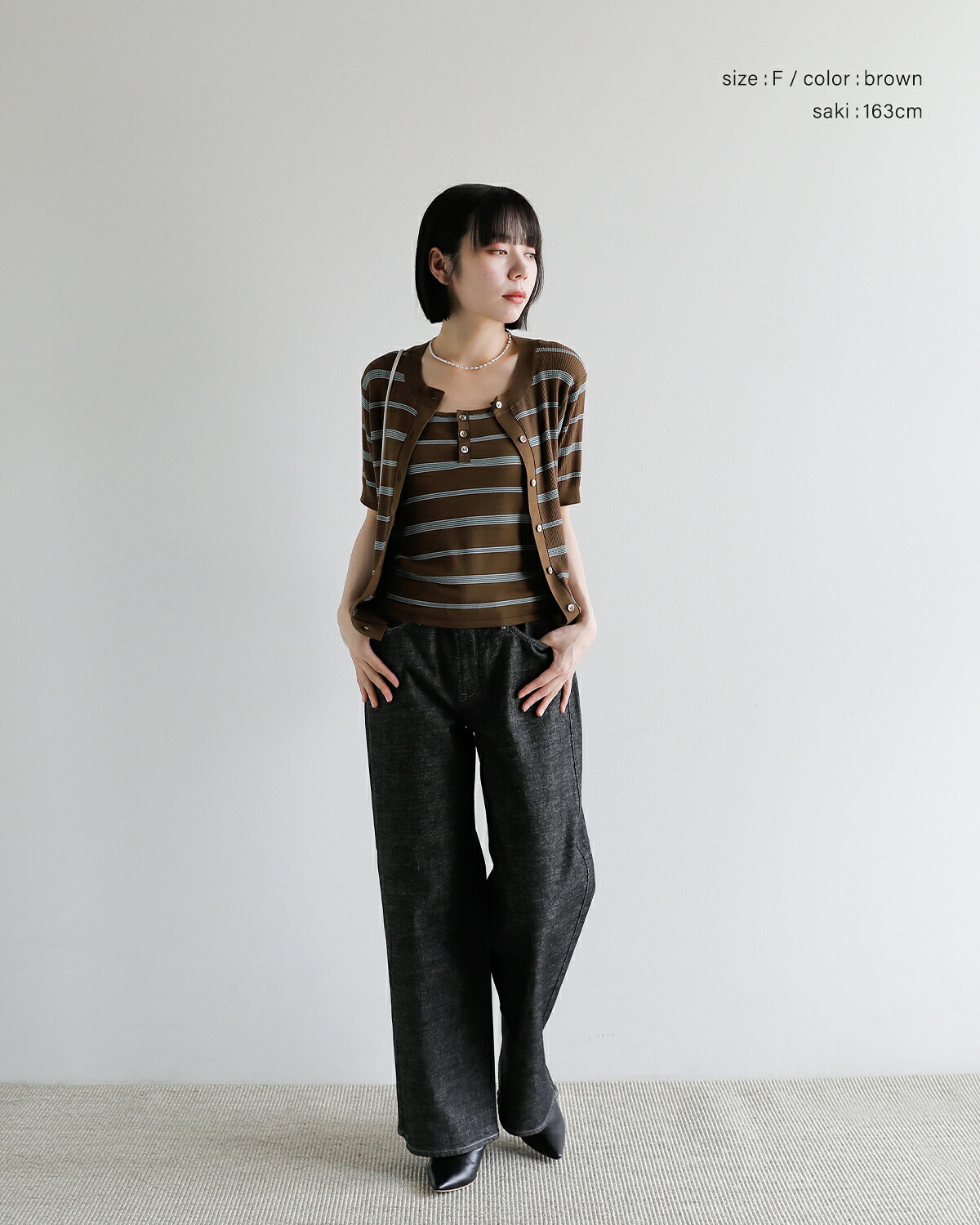 CREDONA(クレドナ)マルチボーダー 半袖 ニット カーディガン MULTI BORDER KNIT H/S CARDIGAN 1426311180-0
