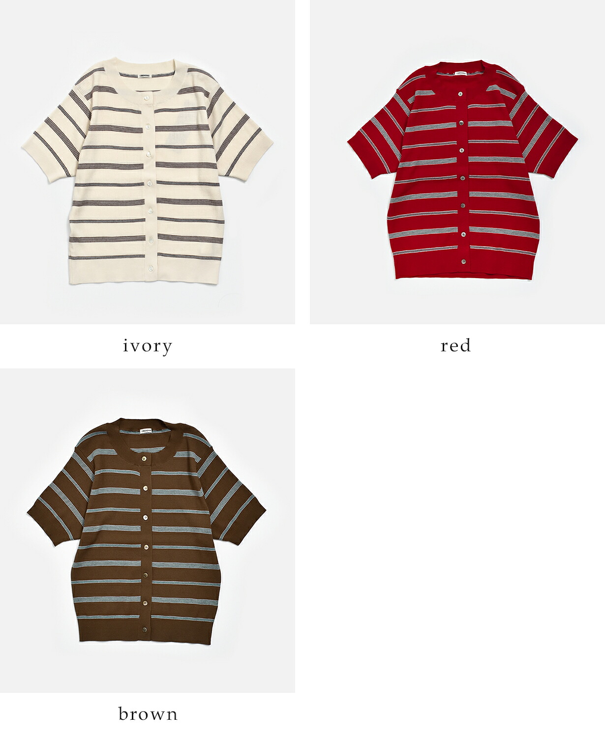 CREDONA(クレドナ)マルチボーダー 半袖 ニット カーディガン MULTI BORDER KNIT H/S CARDIGAN 1426311180-0