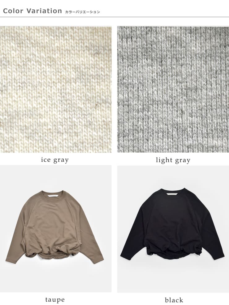 COGTHEBIGSMOKE�G�R�R�b�g���e���[ �X�E�F�b�g�g�b�v OLIVER PUFFY HEM TOP 15101-257-1514-1