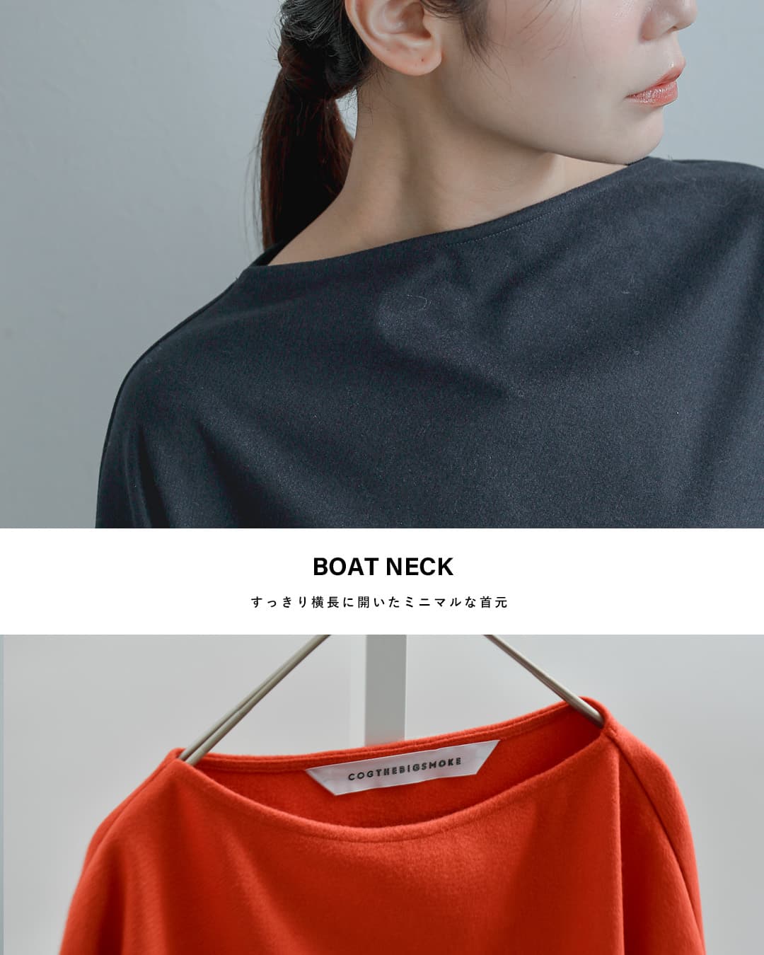 COGTHEBIGSMOKE(�R�O�U�r�b�O�X���[�N)�t�����l���j�b�g�c�C�� �{�[�g�l�b�N �J�b�g�\�[ OPHELIA BOAT NECK TOP  15102-268-1527-1