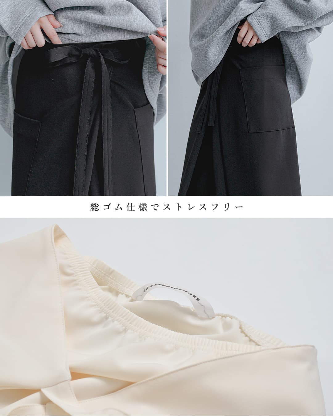 COGTHEBIGSMOKE�_�u�����b�v�X�J�[�g MINA DOUBLE WRAP SKIRT 15501-256-1316-1