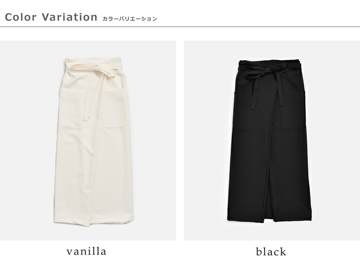 COGTHEBIGSMOKE�_�u�����b�v�X�J�[�g MINA DOUBLE WRAP SKIRT 15501-256-1316-1