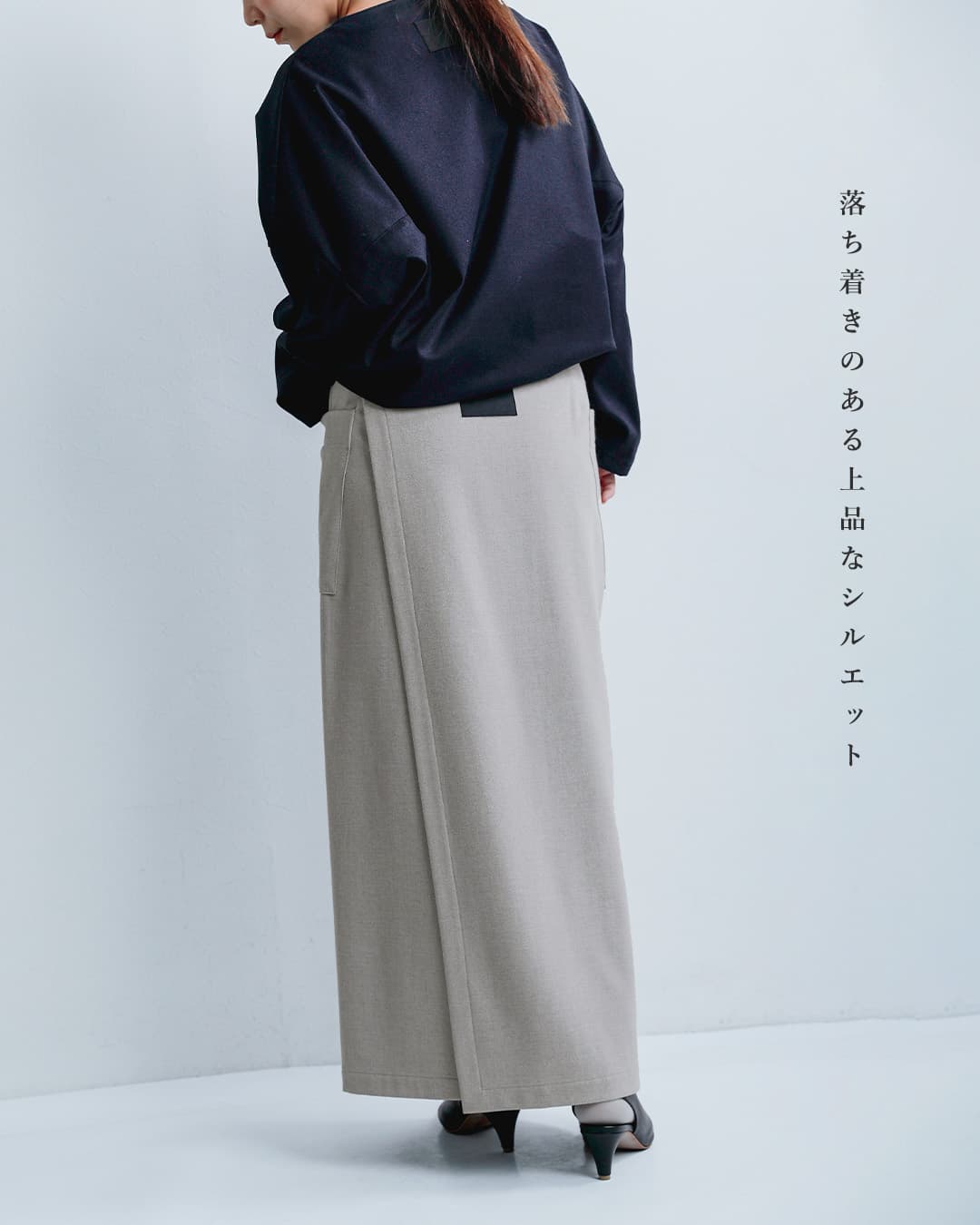 COGTHEBIGSMOKE�W���[�W�[ ���b�v�X�J�[�g MIRANDA WRAP SKIRT 15502-264-1317-1