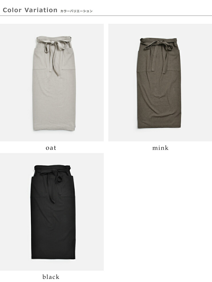 COGTHEBIGSMOKE�W���[�W�[ ���b�v�X�J�[�g MIRANDA WRAP SKIRT 15502-264-1317-1