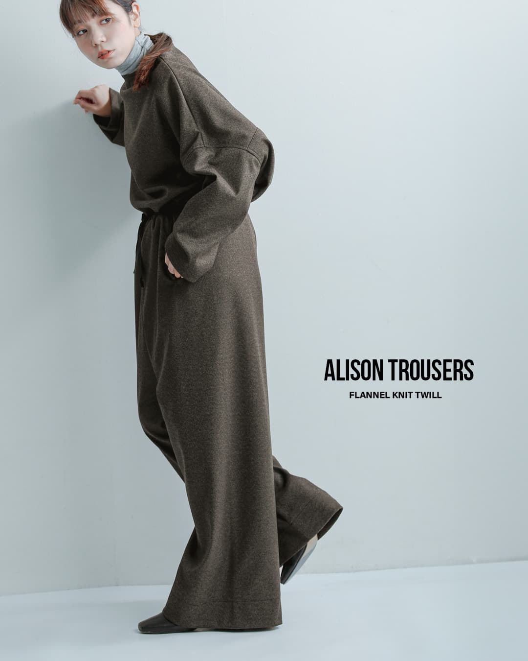 COGTHEBIGSMOKE(�R�O�U�r�b�O�X���[�N)�t�����l���j�b�g�c�C�� ���C�h�g���E�U�[�Y ALISON TROUSERS 15602-268-120-1