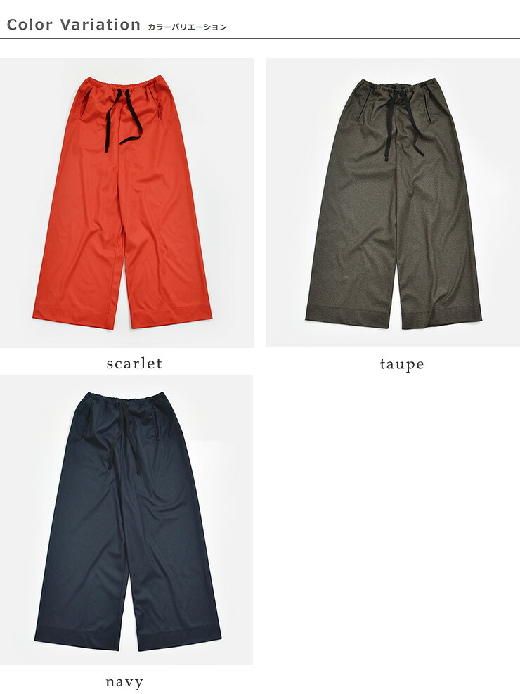 COGTHEBIGSMOKE(�R�O�U�r�b�O�X���[�N)�t�����l���j�b�g�c�C�� ���C�h�g���E�U�[�Y ALISON TROUSERS 15602-268-120-1