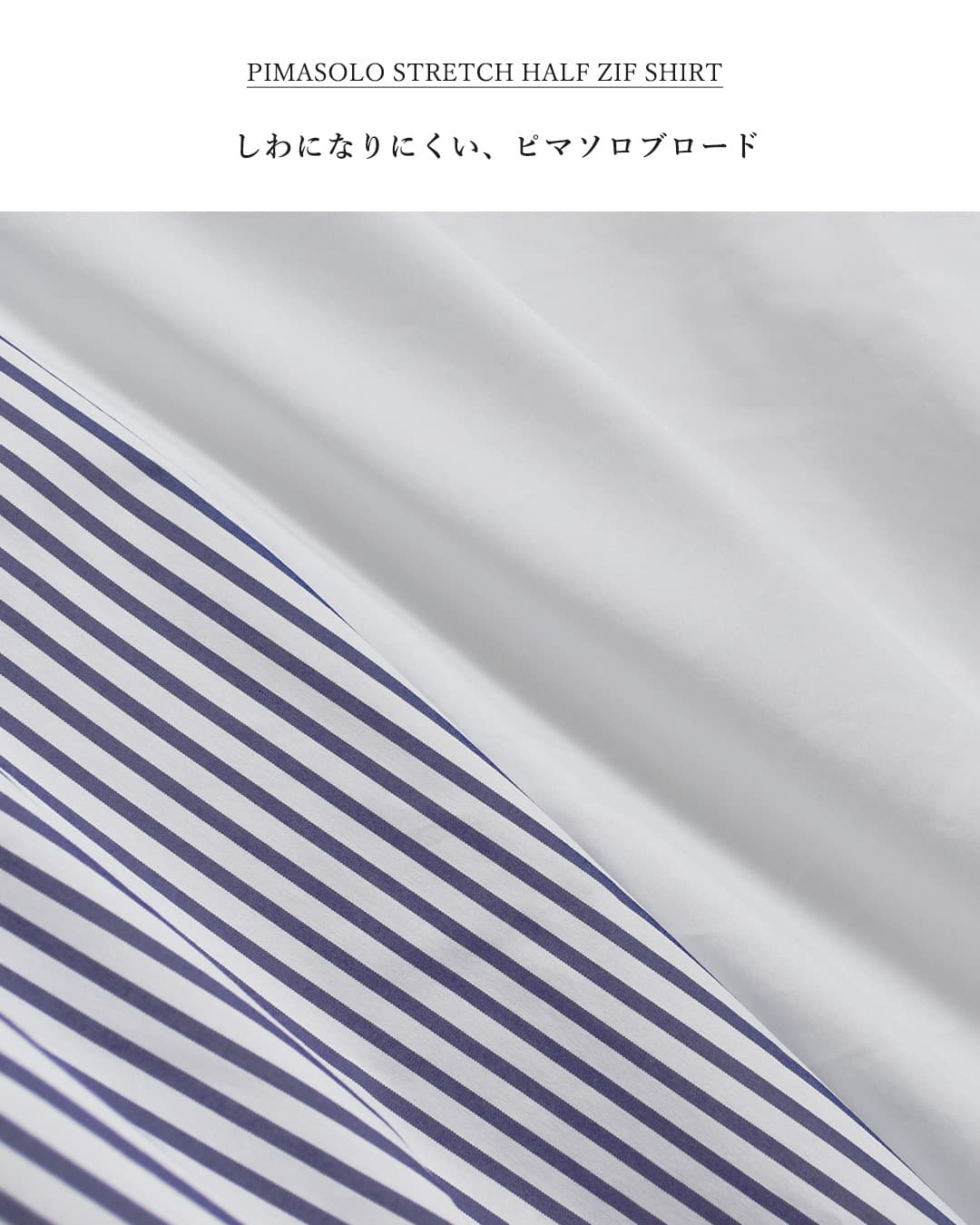 lelill(レリル)ピマソロ ストレッチ ハーフジップシャツ 15651711