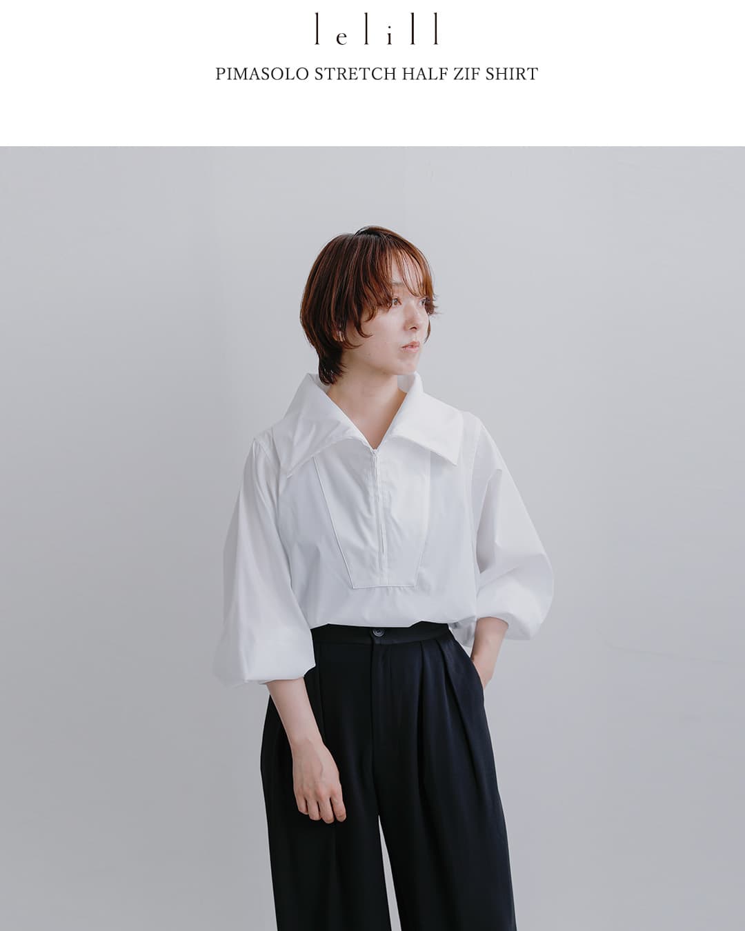 lelill(レリル)ピマソロ ストレッチ ハーフジップシャツ 15651711