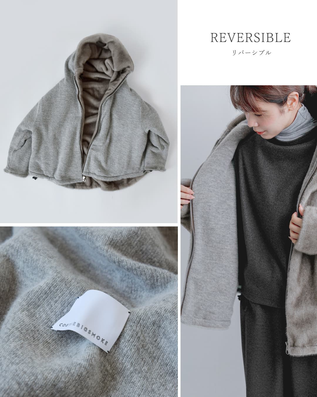 COGTHEBIGSMOKE(�R�O�U�r�b�O�X���[�N)�G�R�~���N ���o�[�V�u�� �W�b�v�t�[�f�B�p�[�J�[ ODALIS ZIP PARKA 15802-266-1517-1