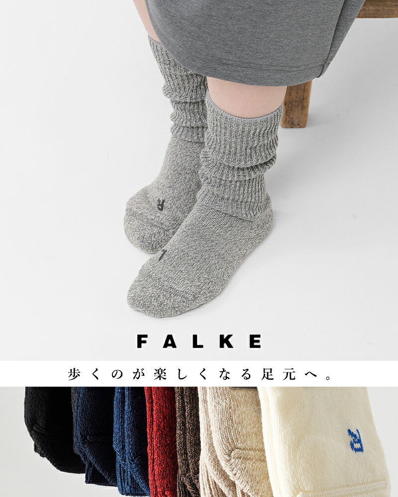 FALKE(ファルケ)ウールミックスウォーキングソックス“WALKIE”16480
