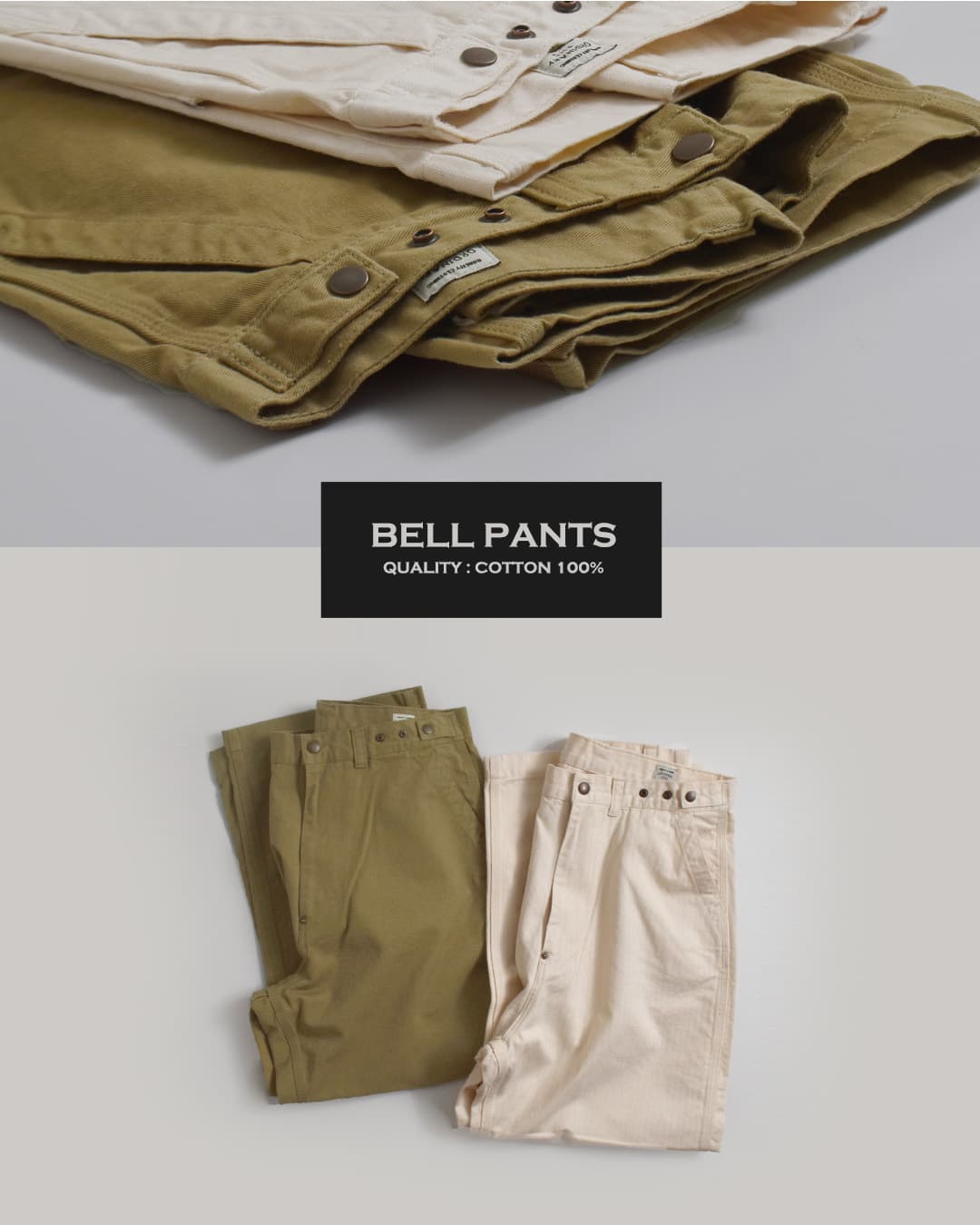 ordinaryfits(オーディナリーフィッツ)ヘリンボーン ベルパンツ BELL PANTS 180-326