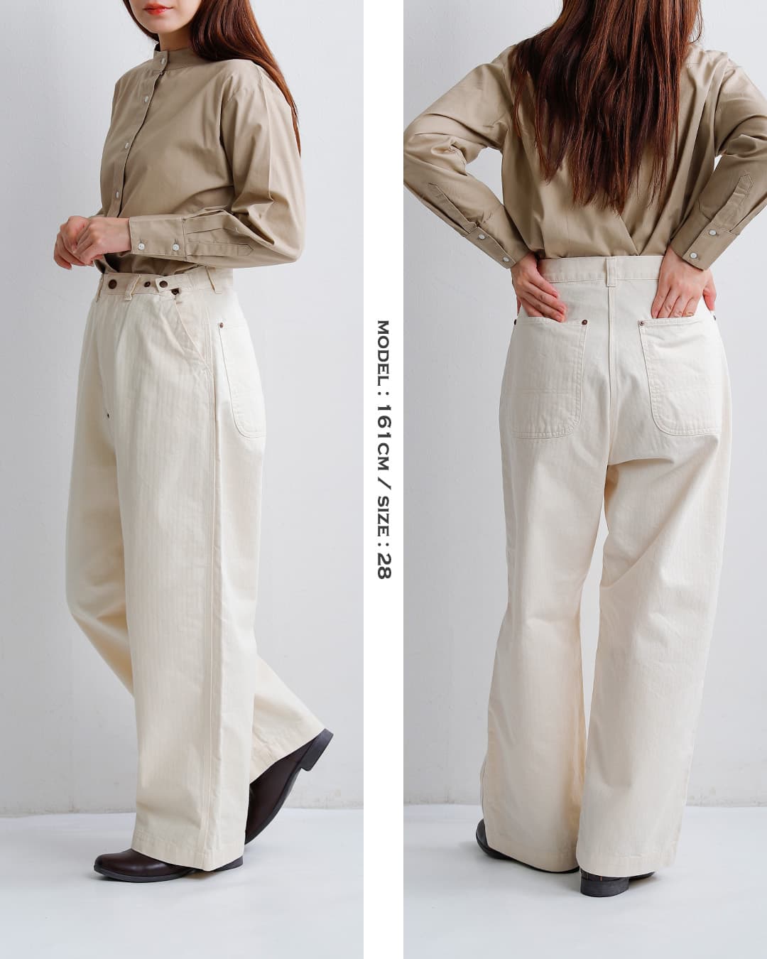 ordinaryfits(オーディナリーフィッツ)ヘリンボーン ベルパンツ BELL PANTS 180-326