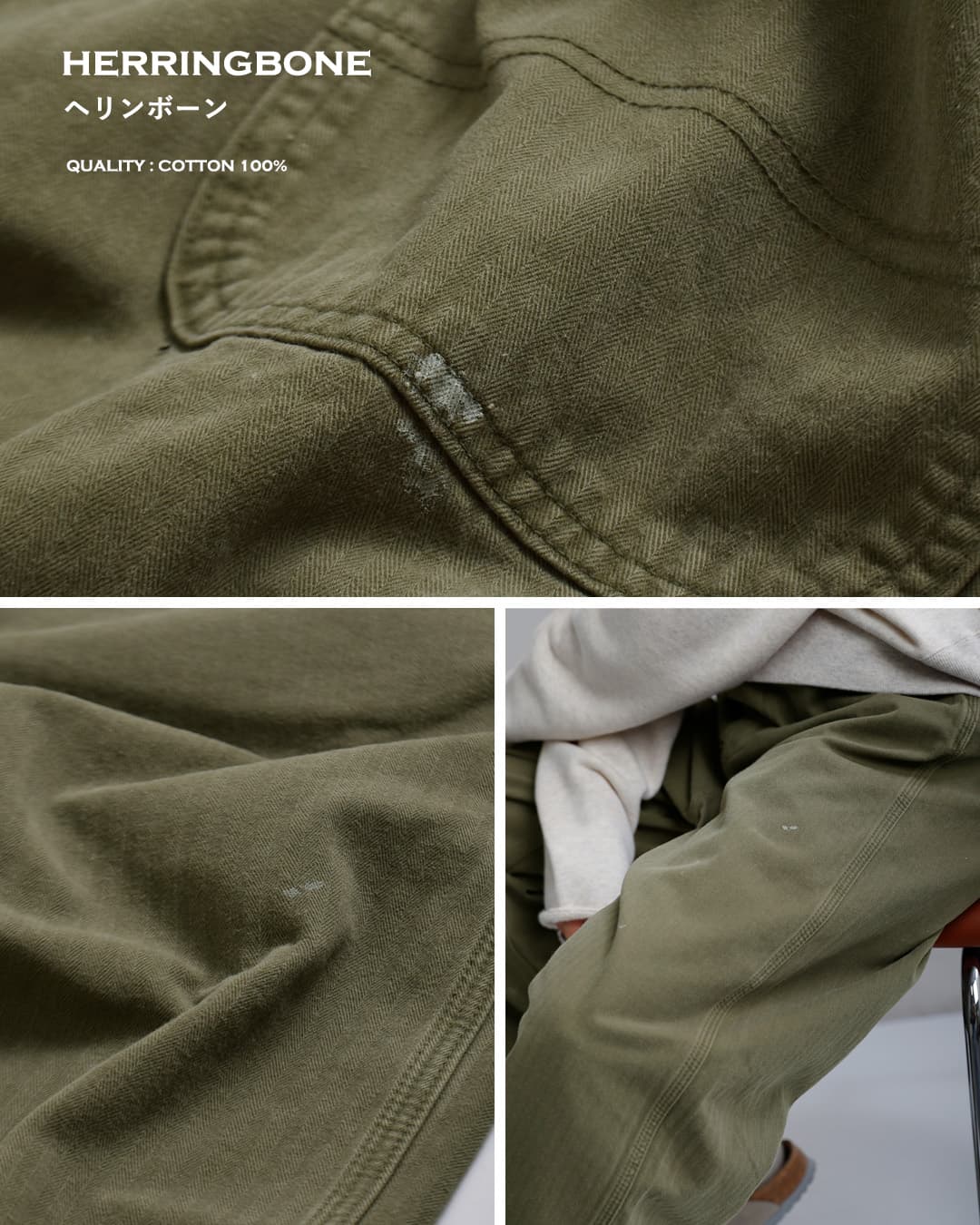 ordinaryfits(オーディナリーフィッツ)ヘリンボーン スプラッシュペイント ベルパンツ BELL PANTS 180od-326
