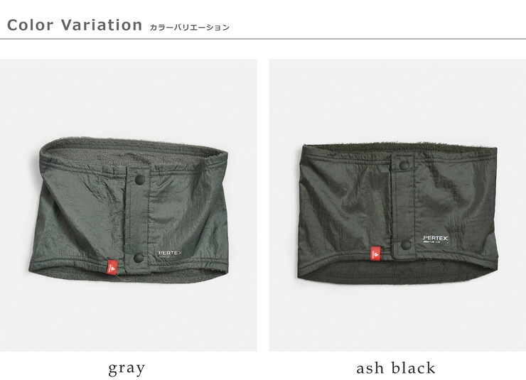 KARRIMOR(カリマー)DF アクティブ リバーシブル ネックウォーマー DF active neck warmer 200251