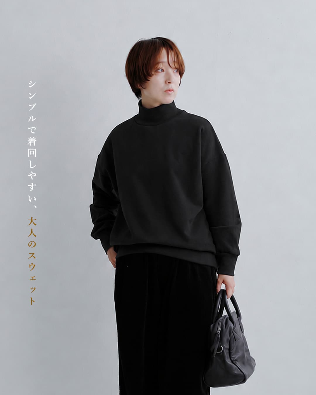 TRAVAIL MANUEL(トラバイユマニュアル)プラッシュ裏毛 ハイネック プルオーバー 2053