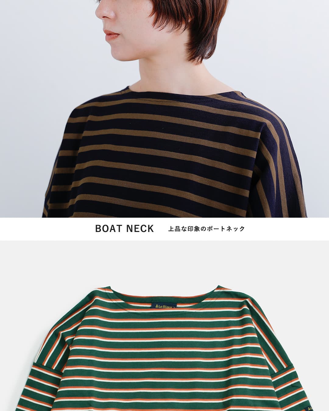 Le minor(ルミノア)コットン ボーダー ルーズフィット ドルマン カットソー PETIT CHERI 20jg18304