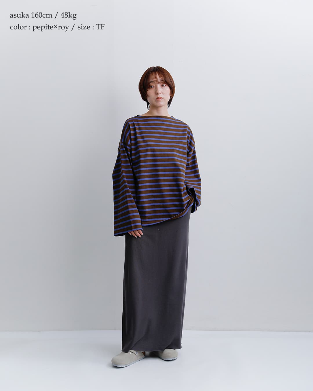 Le minor(ルミノア)コットン オーバーサイズ ボーダー Tシャツ PLUME 20jg19504