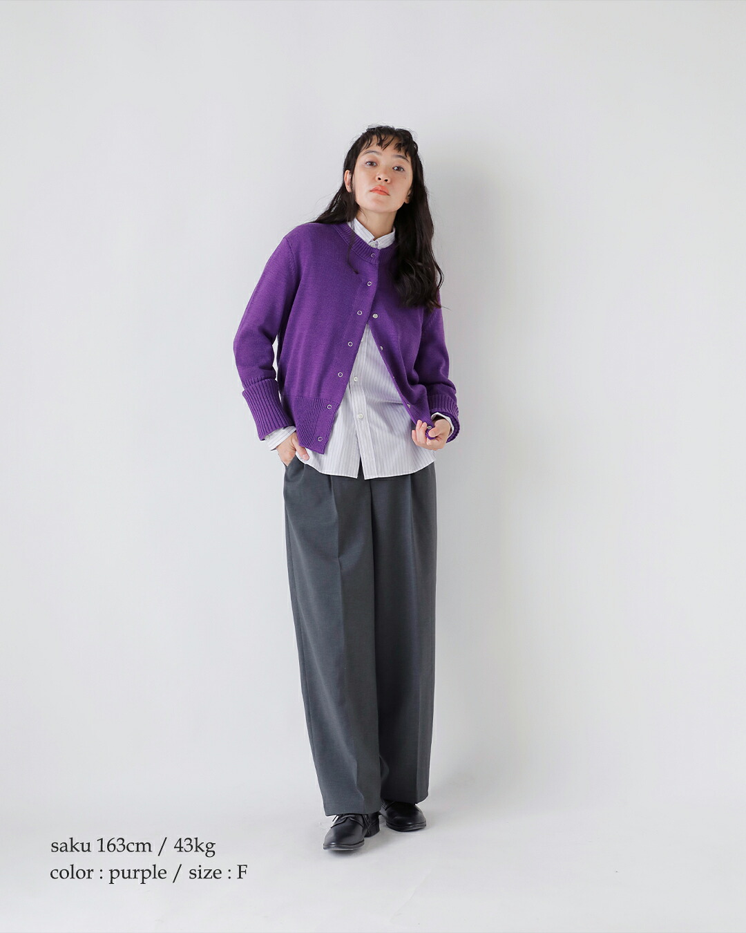Shinzone(シンゾーン)ウール混 ロングスリーブ リブ ニット カーディガン LONG RIB CARDIGAN 23amsni05