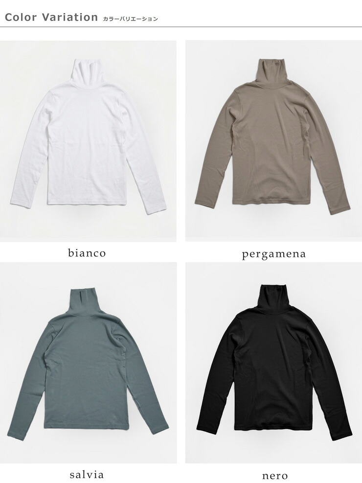 GICIPIコットンフライス タートルネック ロングスリーブ Tシャツ PREZZEMOLO 2616a